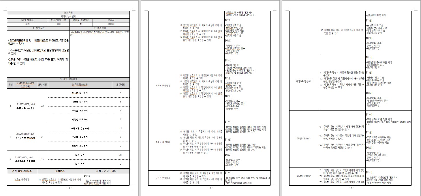 사용자 등록이미지