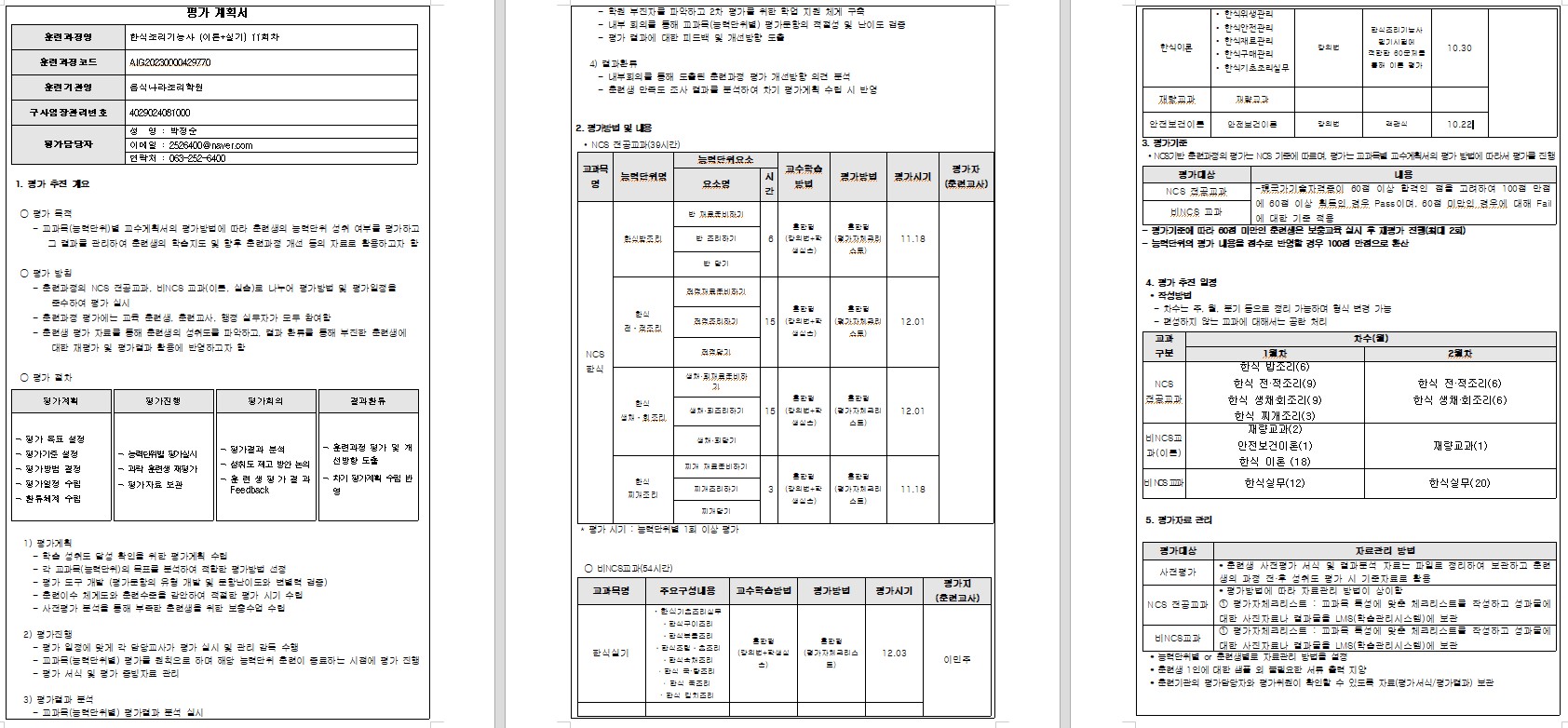 사용자 등록이미지