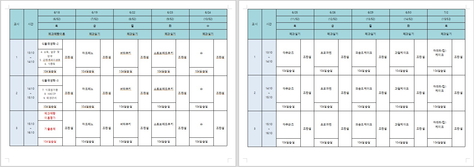 사용자 등록이미지