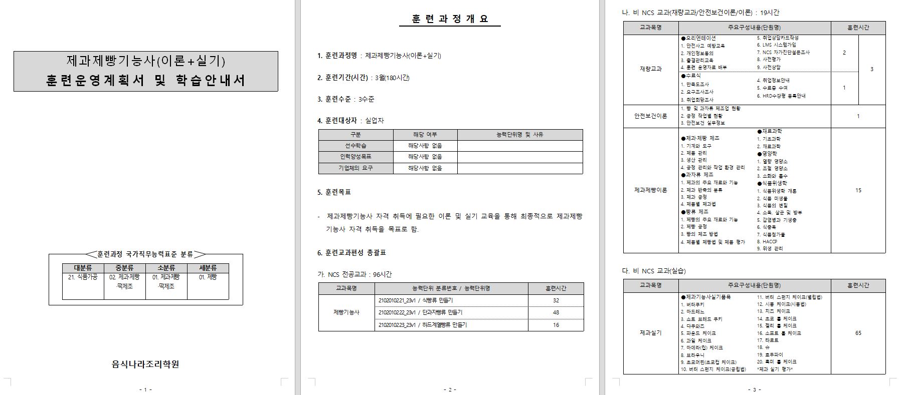 사용자 등록이미지