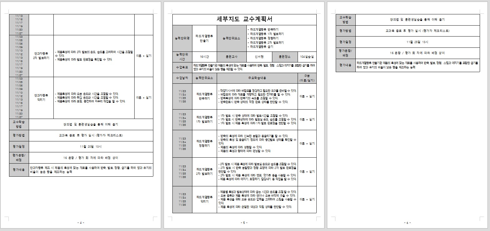 사용자 등록이미지