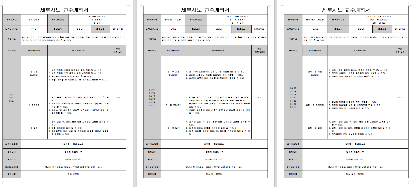 사용자 등록이미지