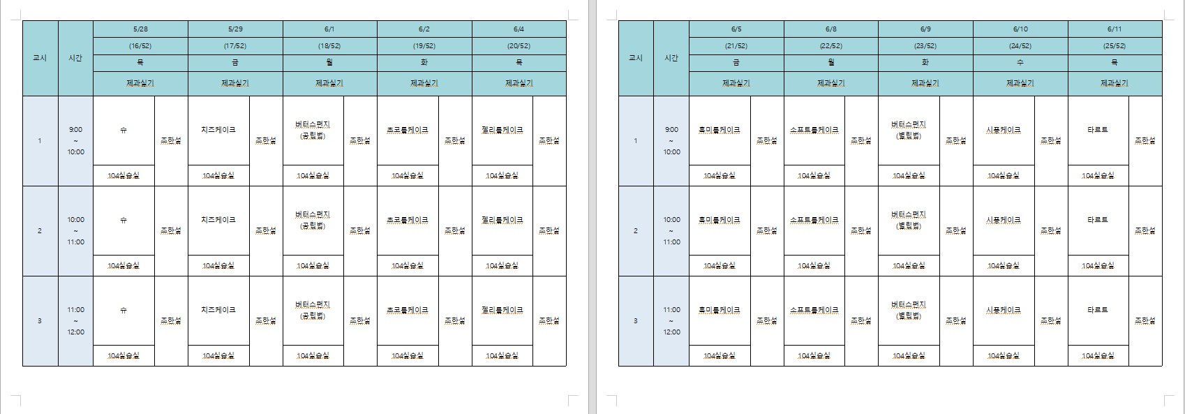 사용자 등록이미지