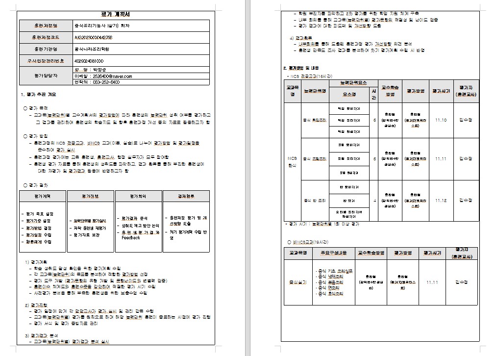 사용자 등록이미지