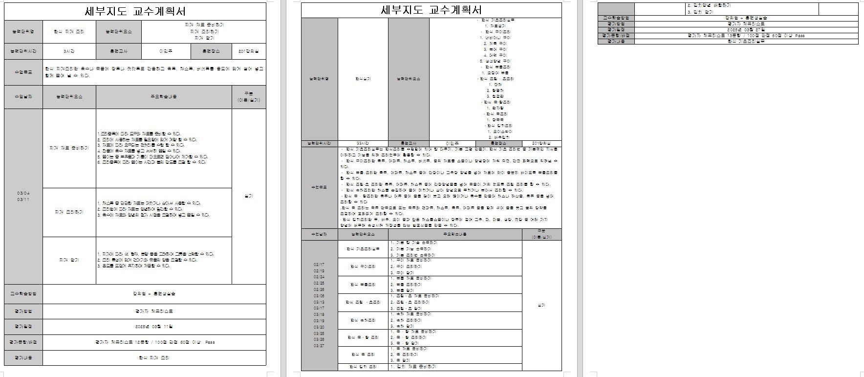 사용자 등록이미지