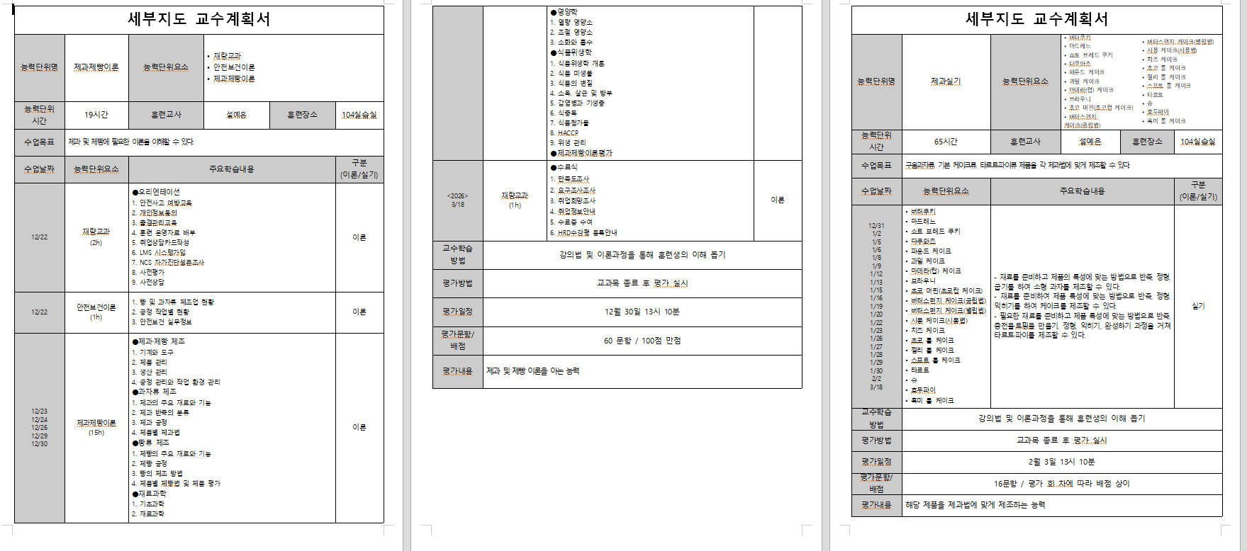 사용자 등록이미지