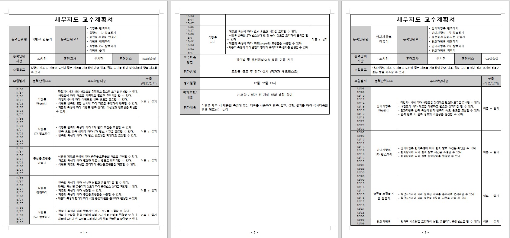 사용자 등록이미지