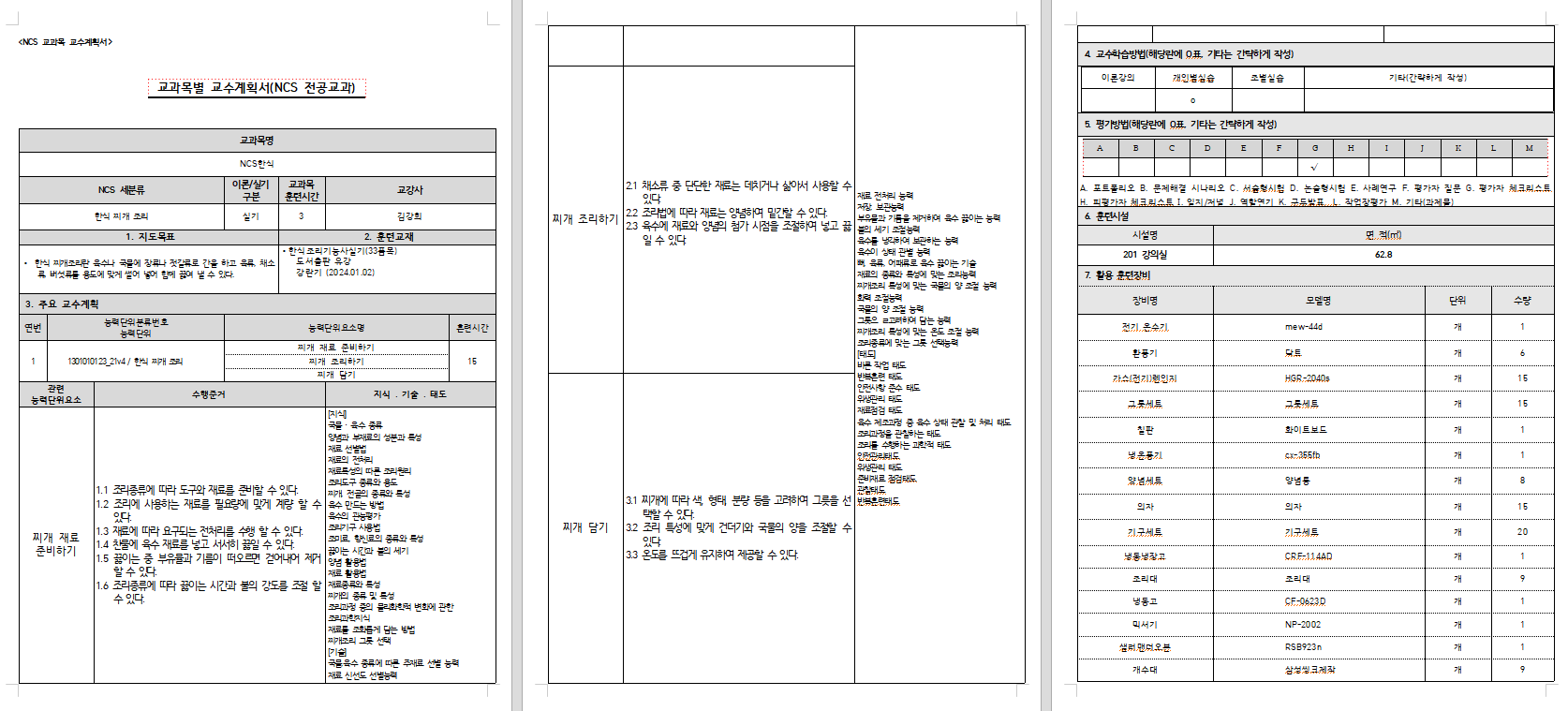 사용자 등록이미지