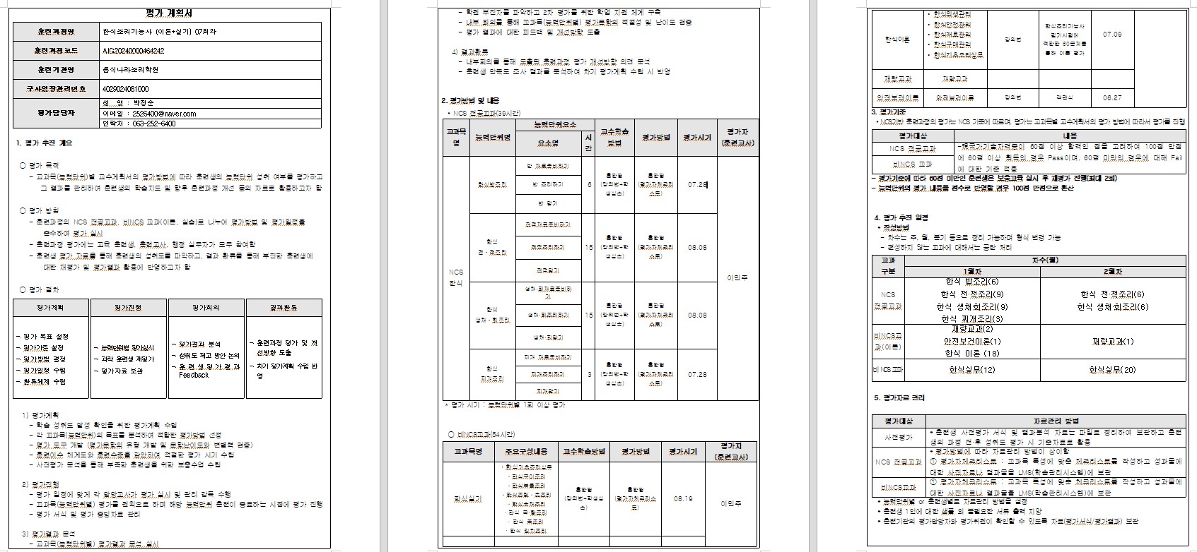 사용자 등록이미지