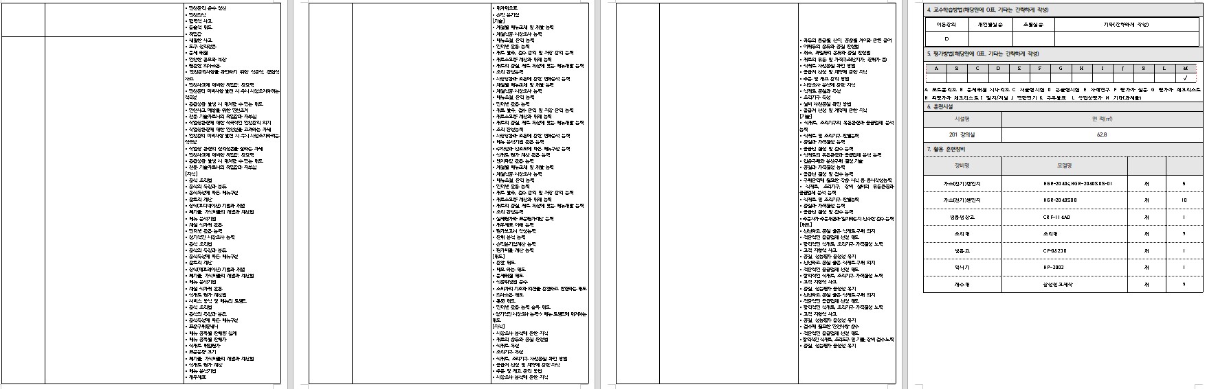 사용자 등록이미지