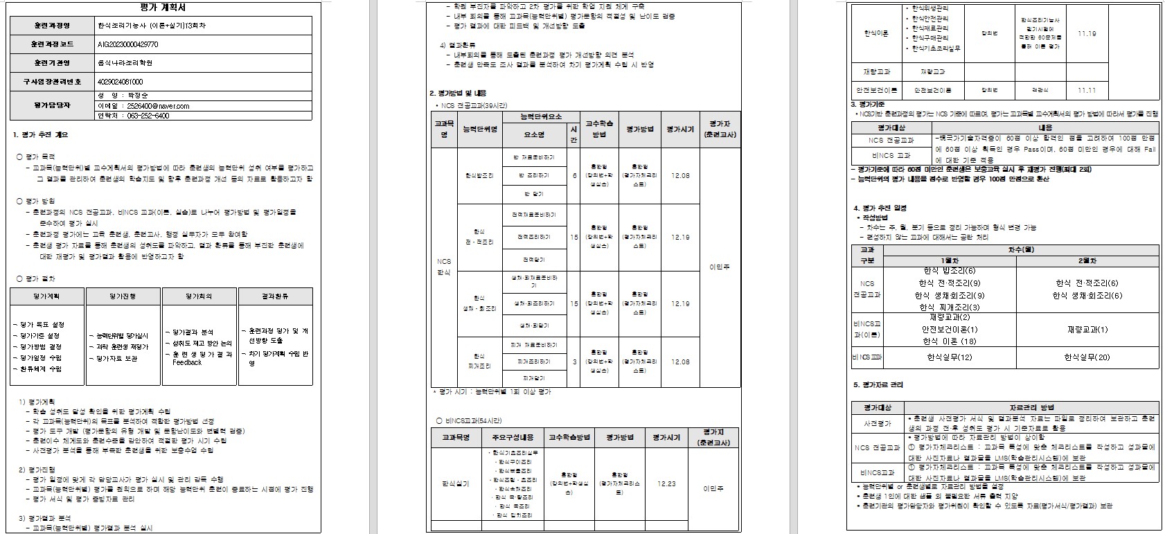 사용자 등록이미지