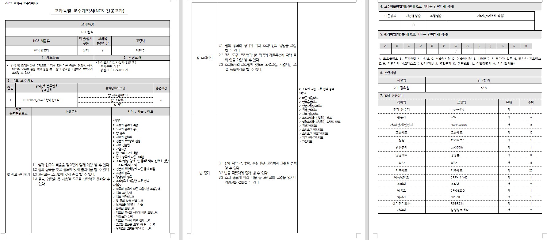 사용자 등록이미지