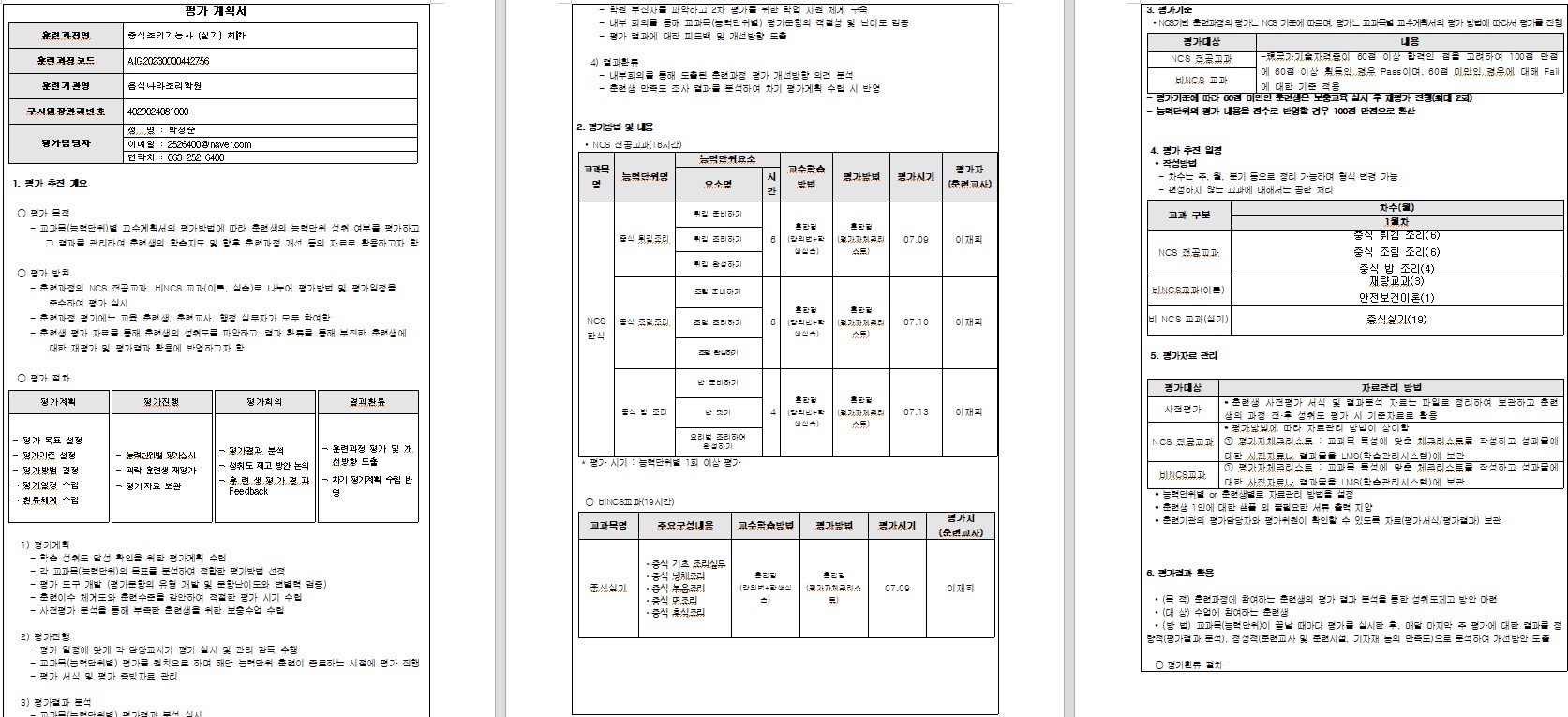 사용자 등록이미지