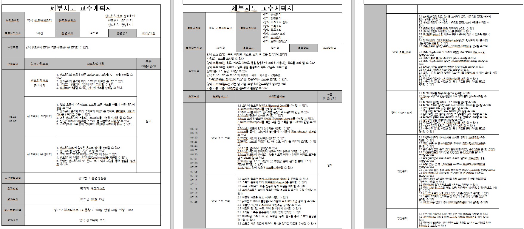 사용자 등록이미지