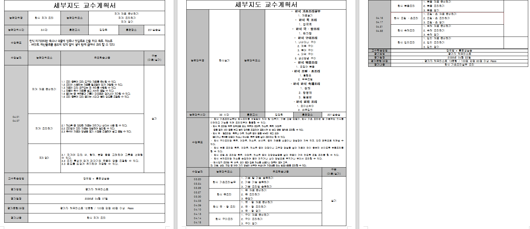 사용자 등록이미지