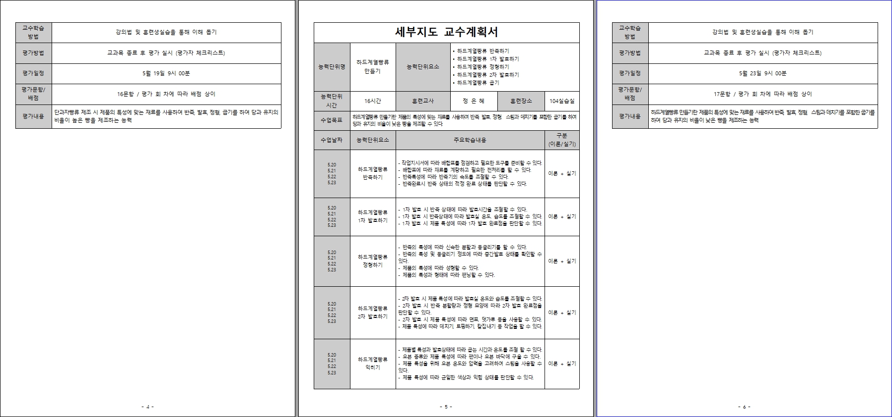사용자 등록이미지
