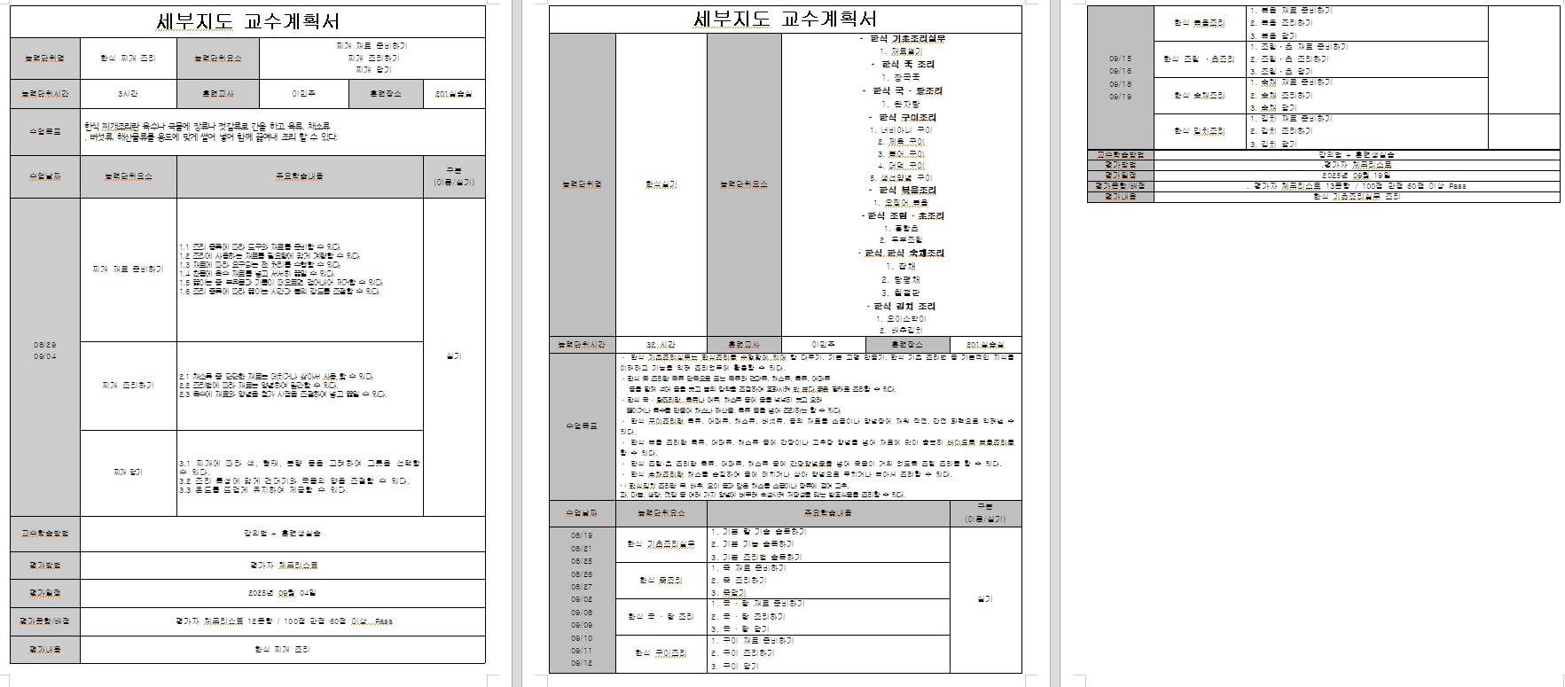 사용자 등록이미지