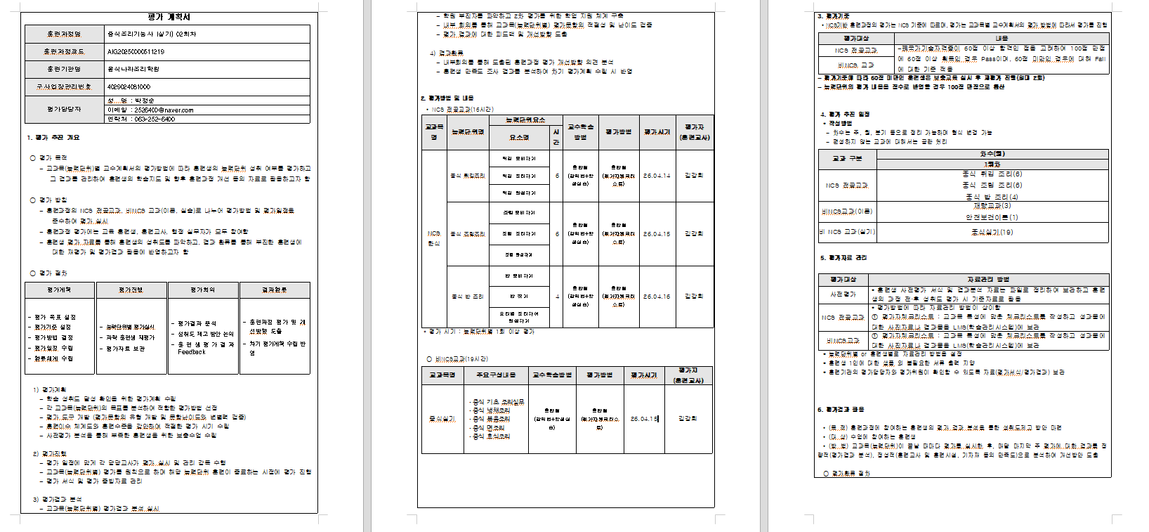 사용자 등록이미지