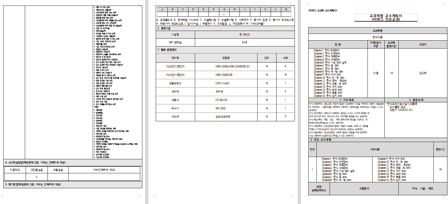 사용자 등록이미지