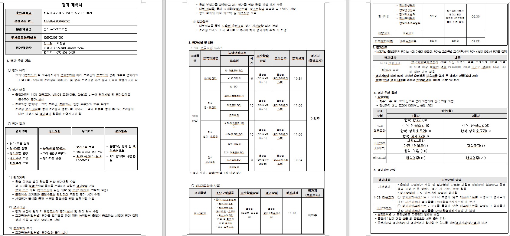 사용자 등록이미지