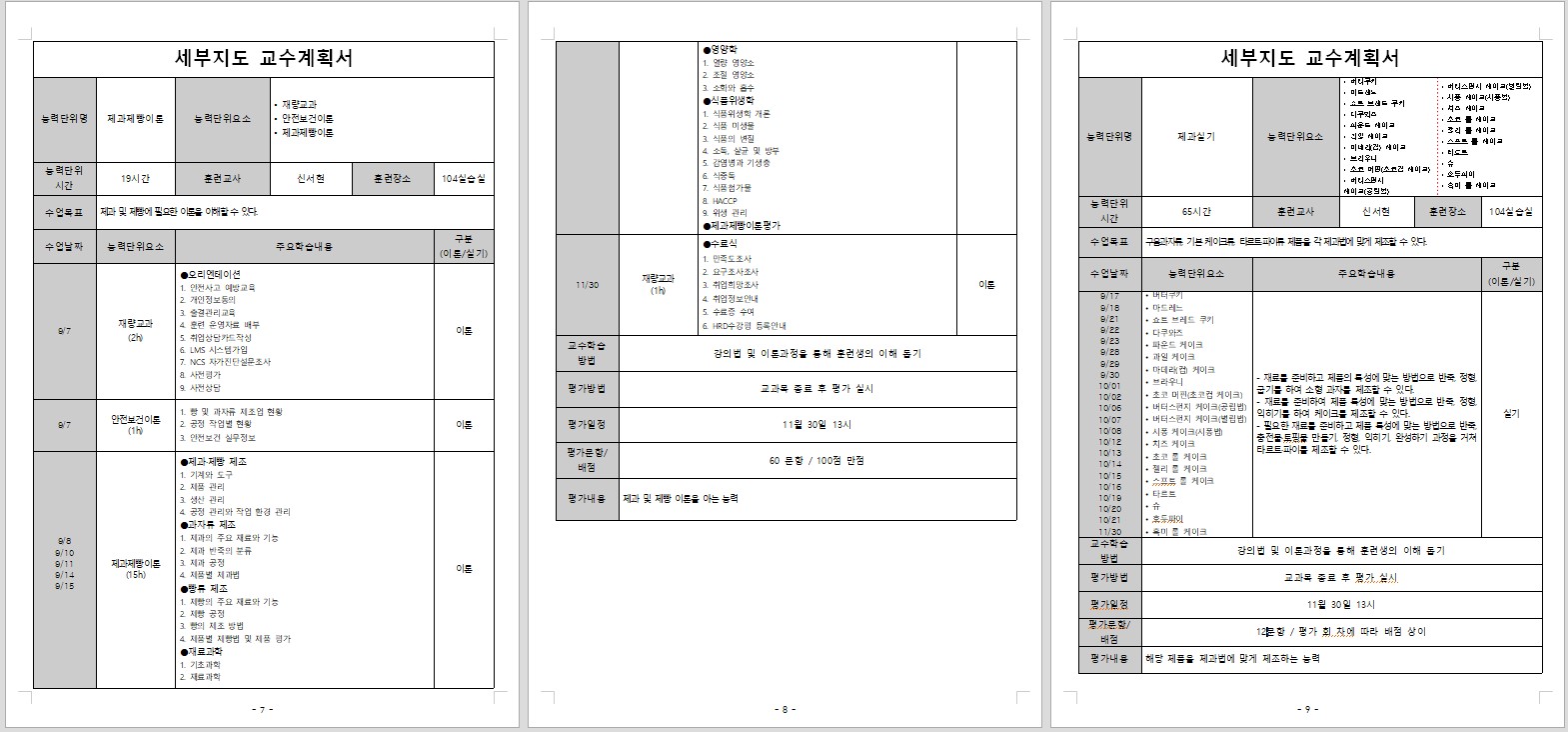사용자 등록이미지
