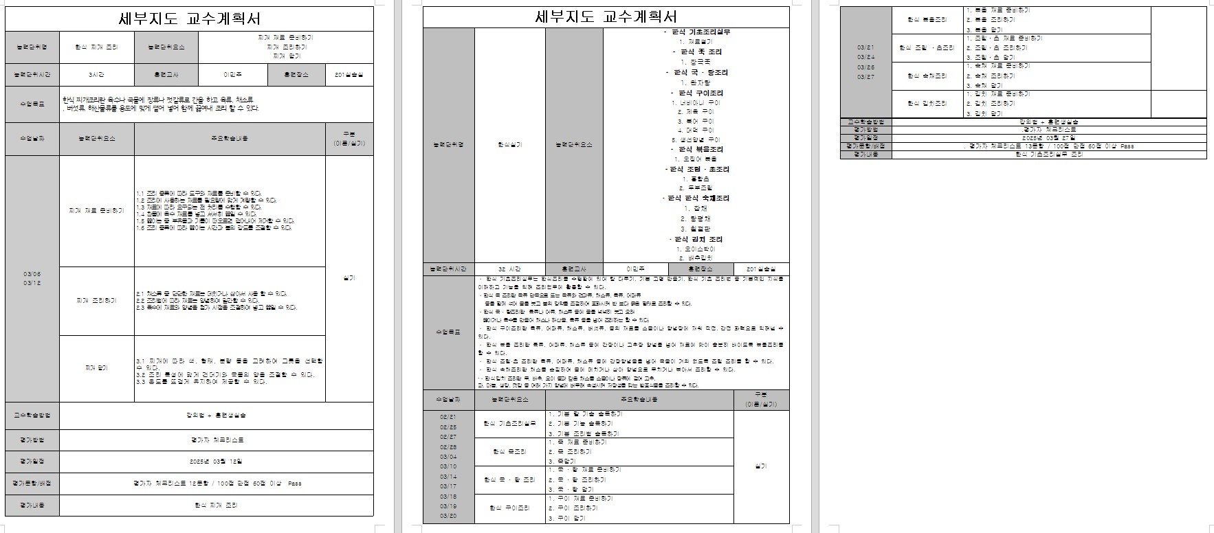 사용자 등록이미지