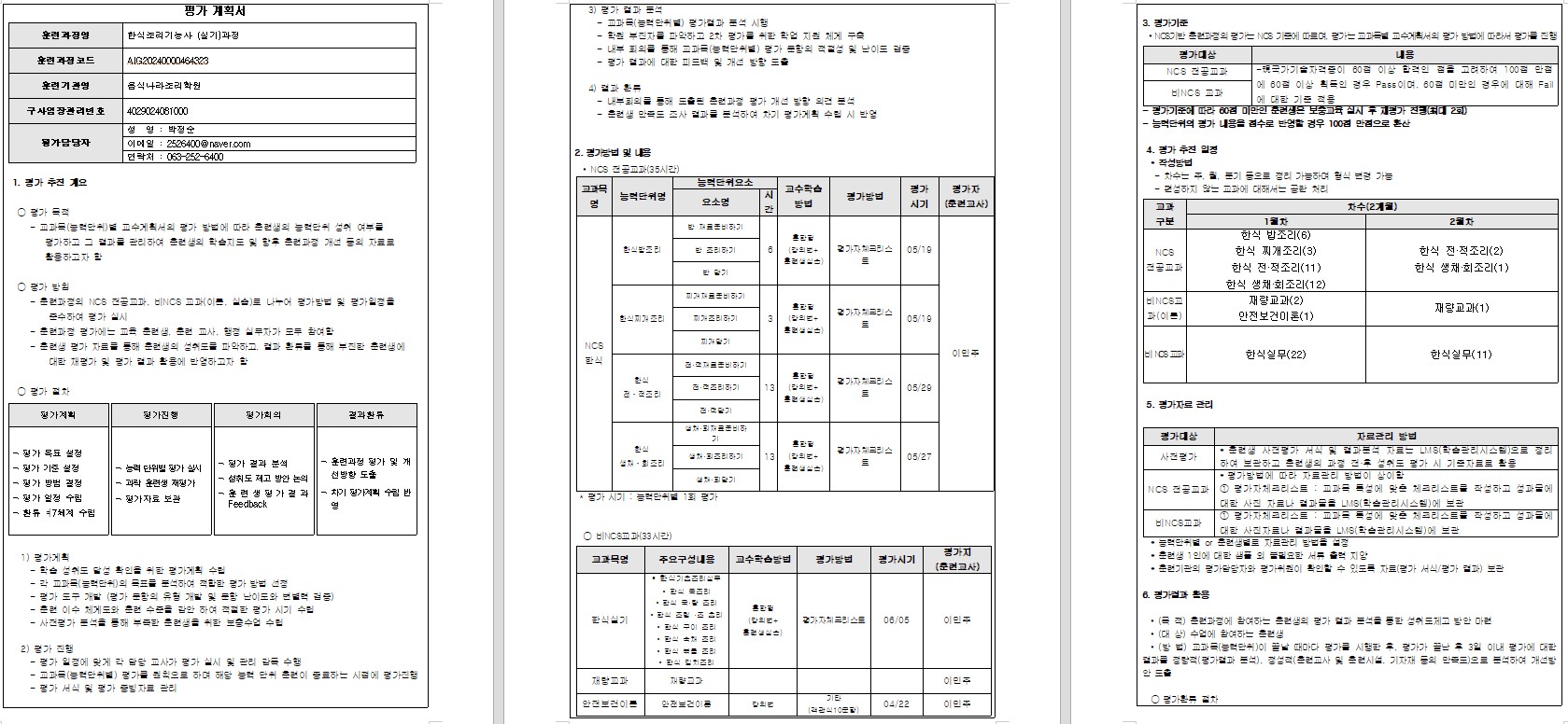 사용자 등록이미지