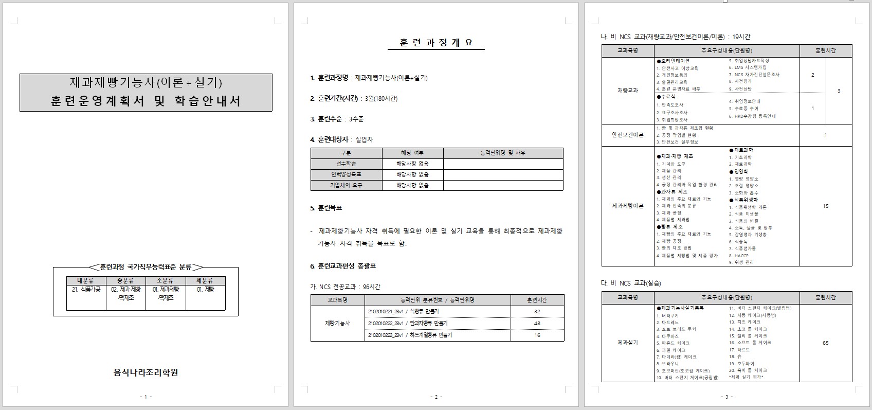사용자 등록이미지