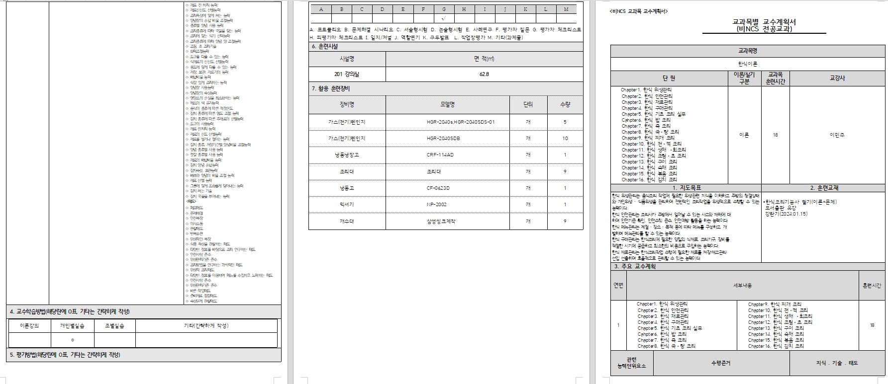 사용자 등록이미지