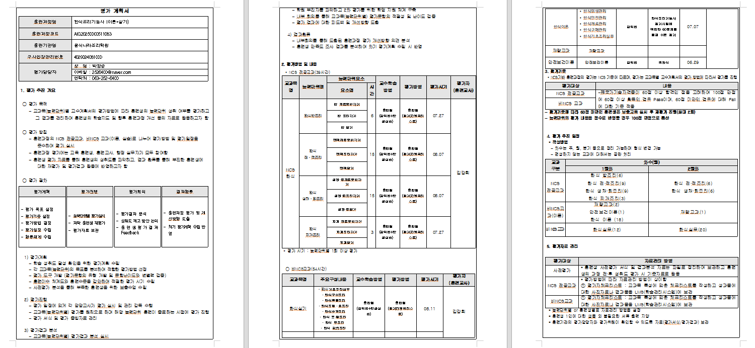 사용자 등록이미지