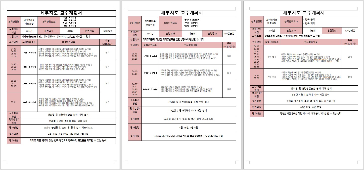 사용자 등록이미지