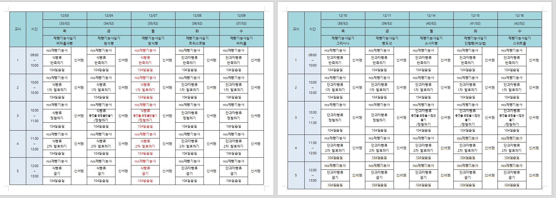 사용자 등록이미지
