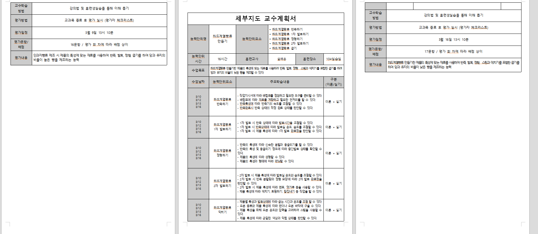 사용자 등록이미지