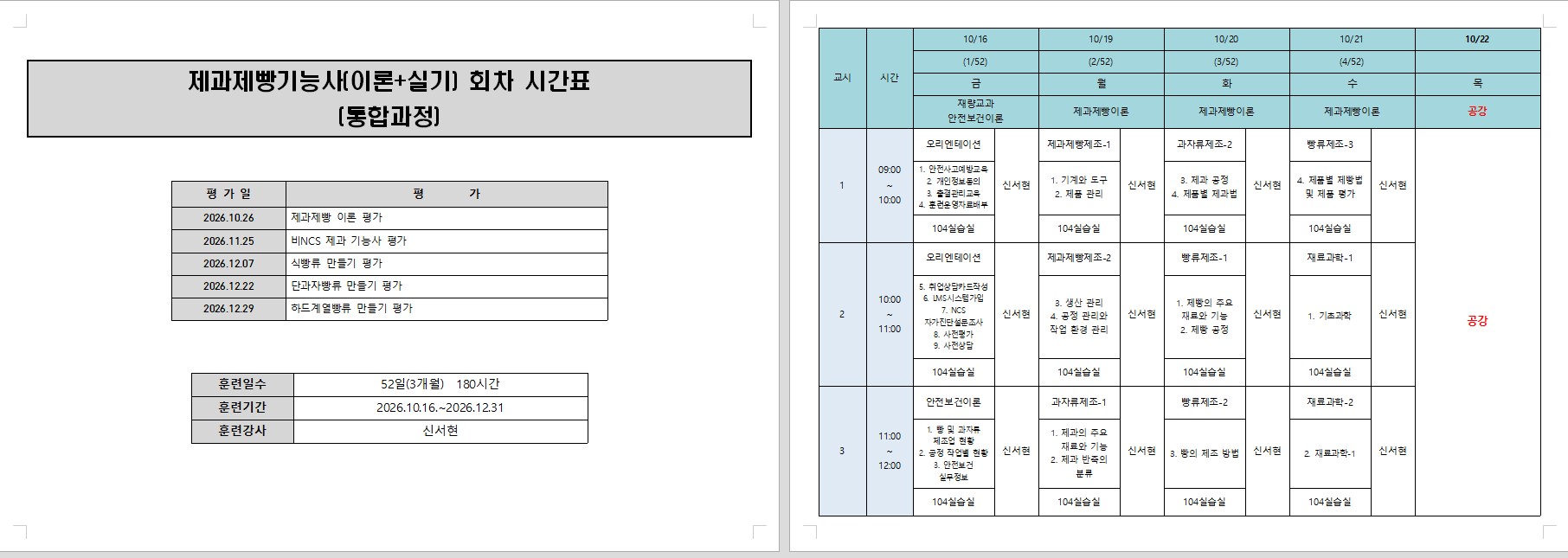사용자 등록이미지