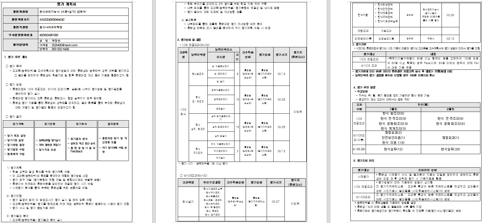 사용자 등록이미지