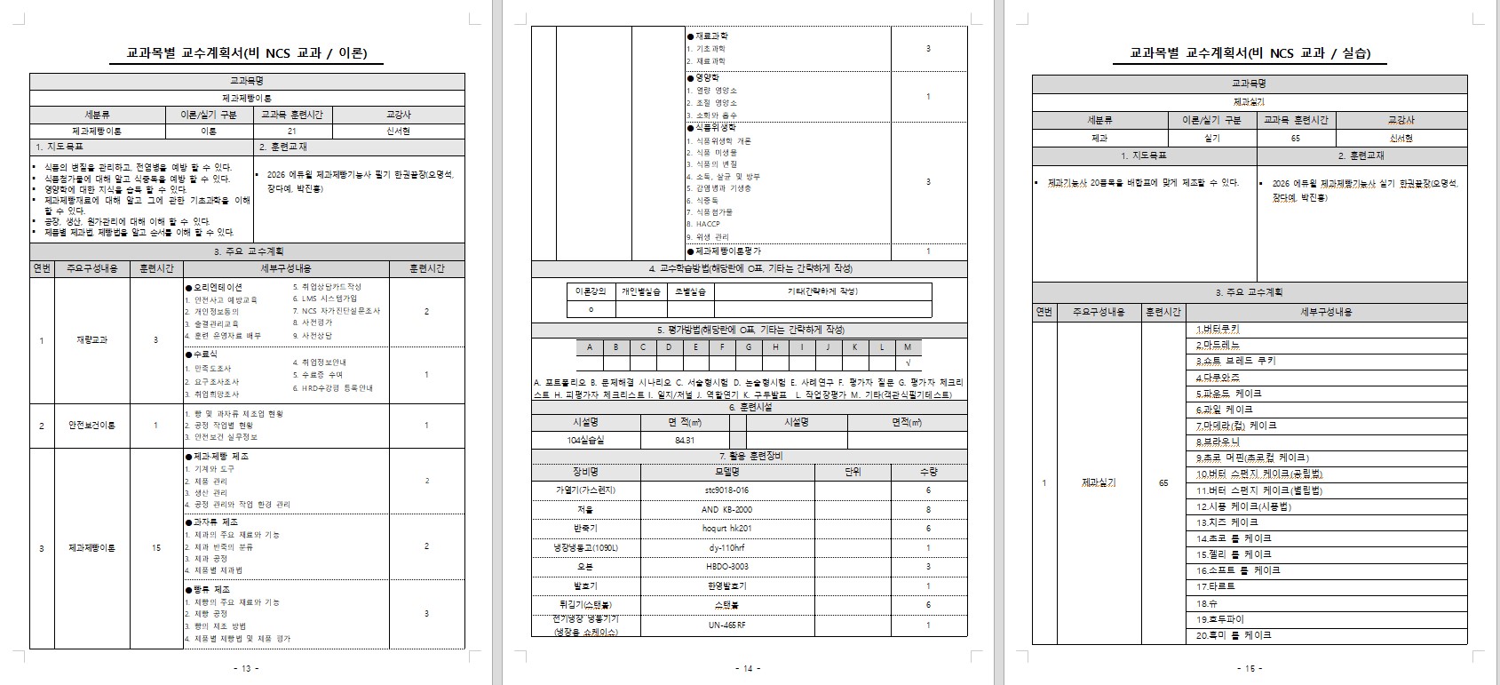 사용자 등록이미지