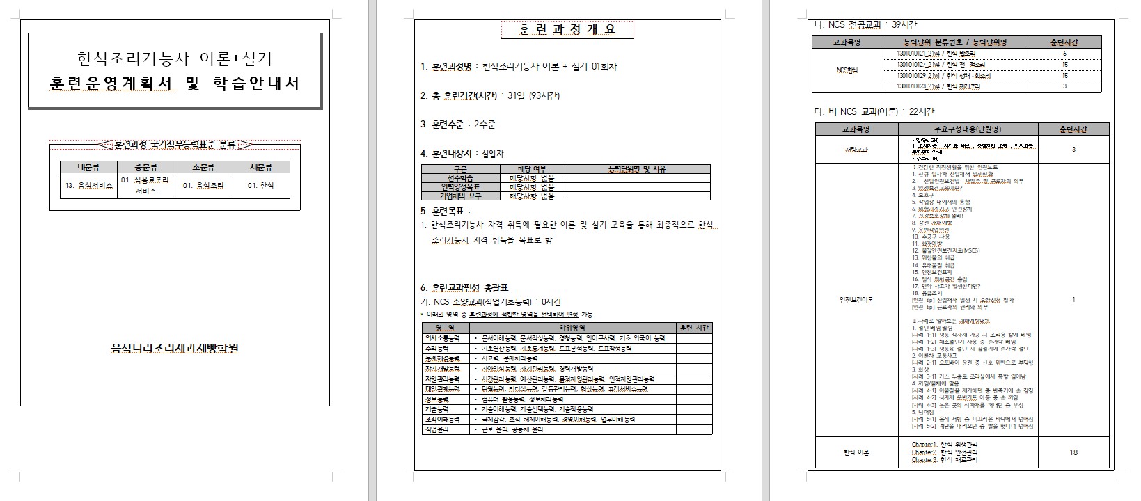 사용자 등록이미지