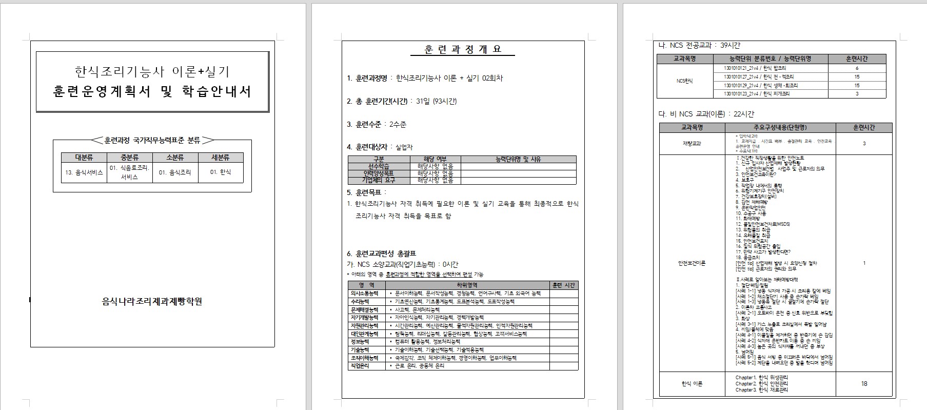 사용자 등록이미지