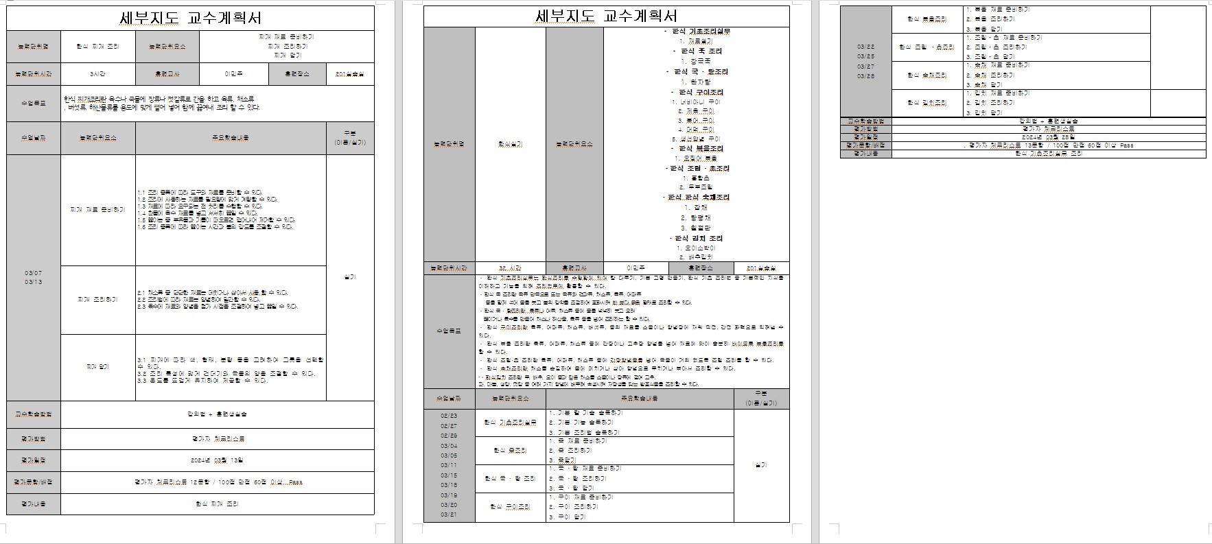 사용자 등록이미지