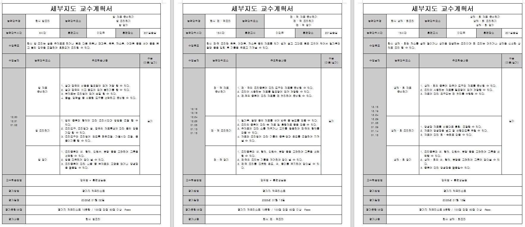 사용자 등록이미지