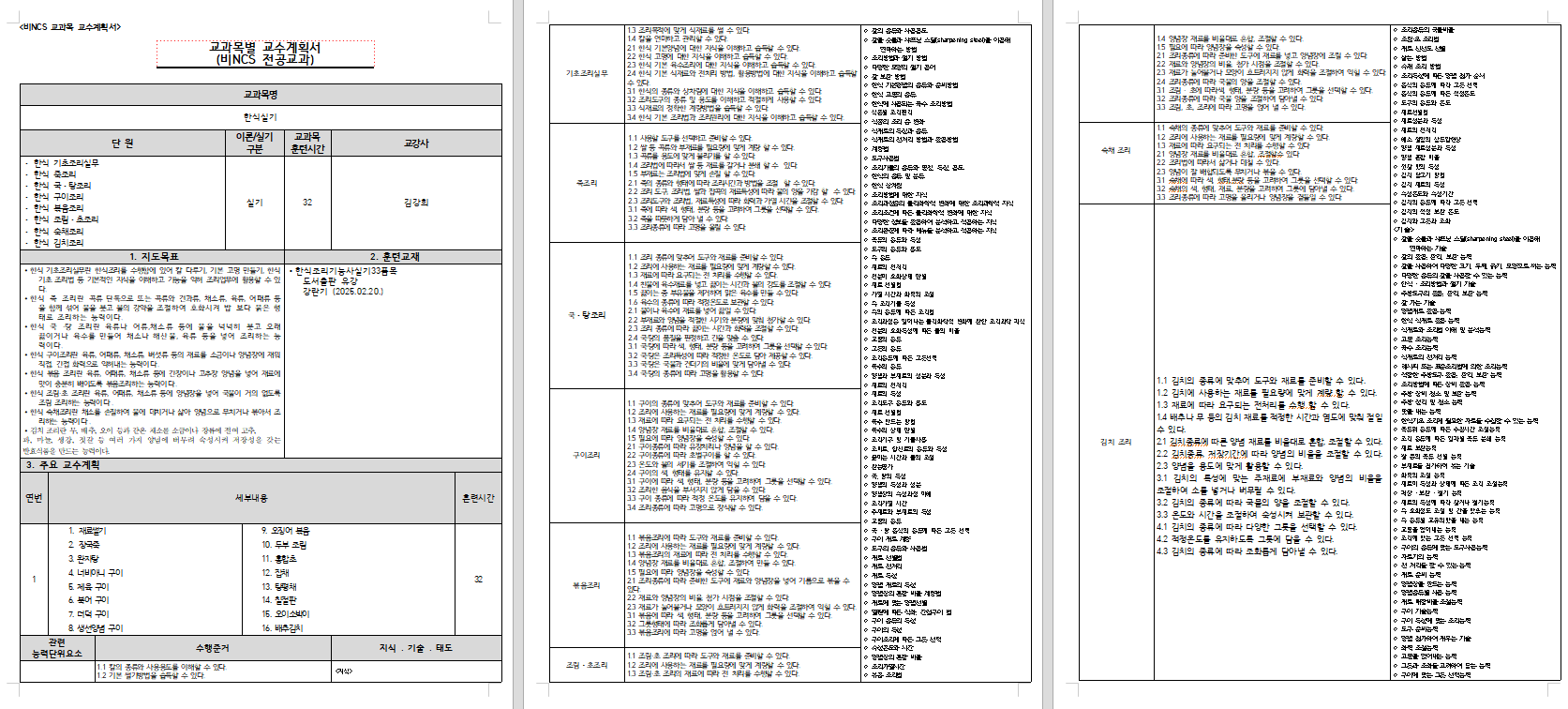 사용자 등록이미지