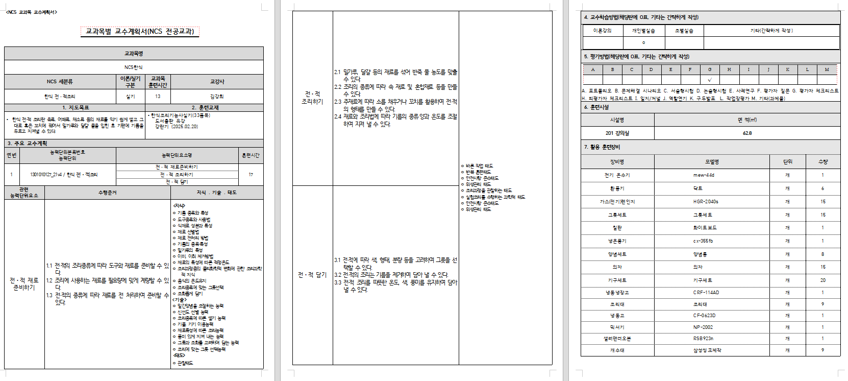 사용자 등록이미지