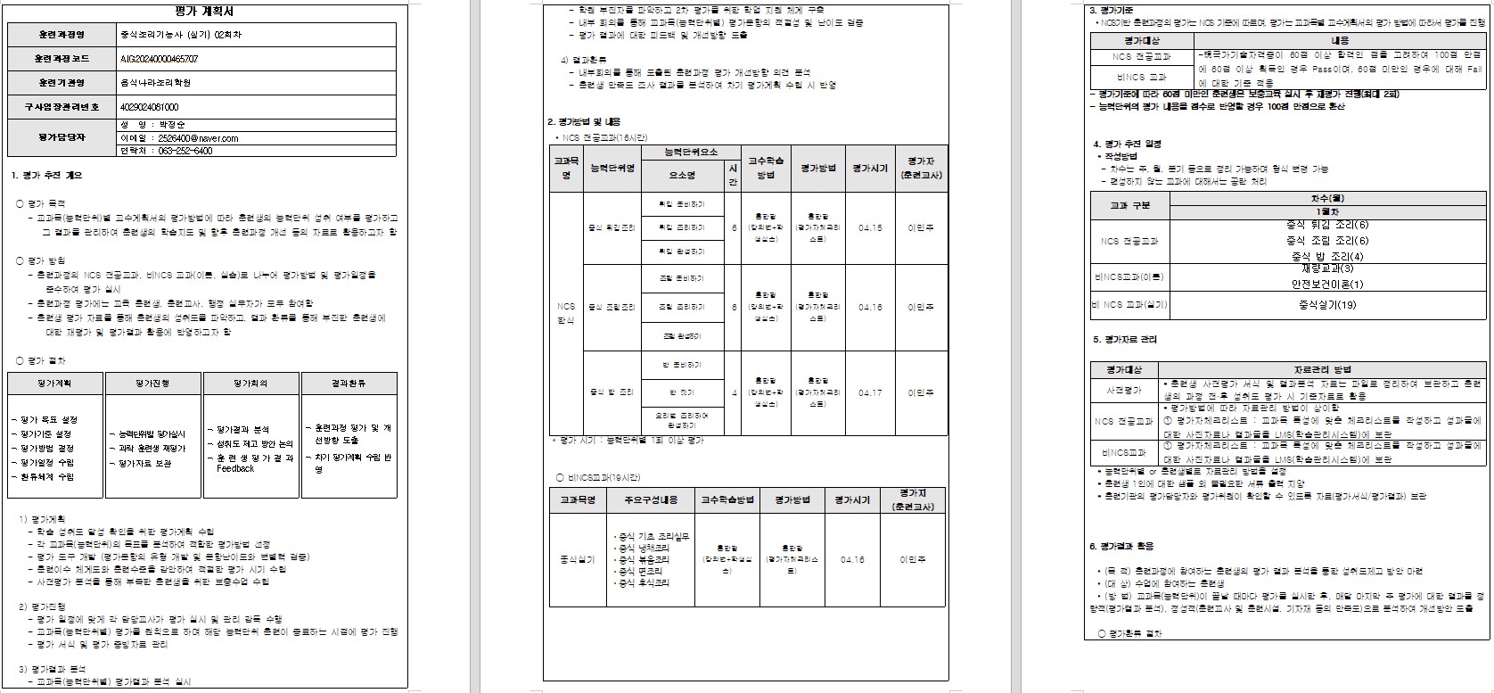 사용자 등록이미지