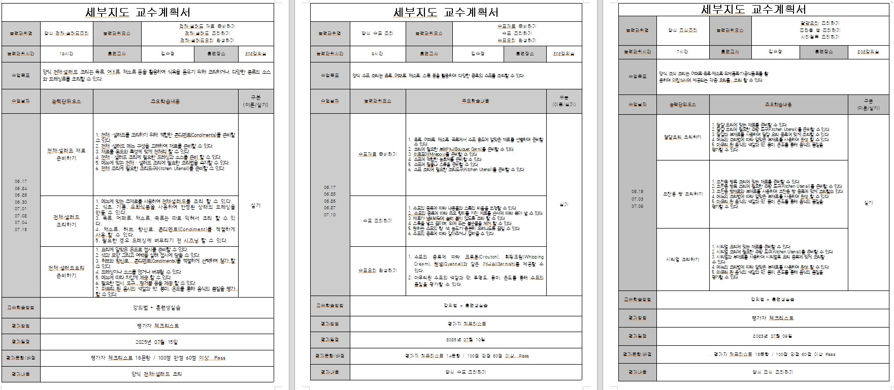 사용자 등록이미지