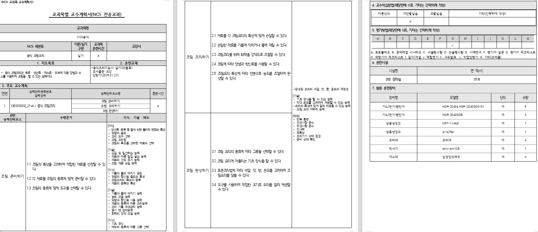 사용자 등록이미지
