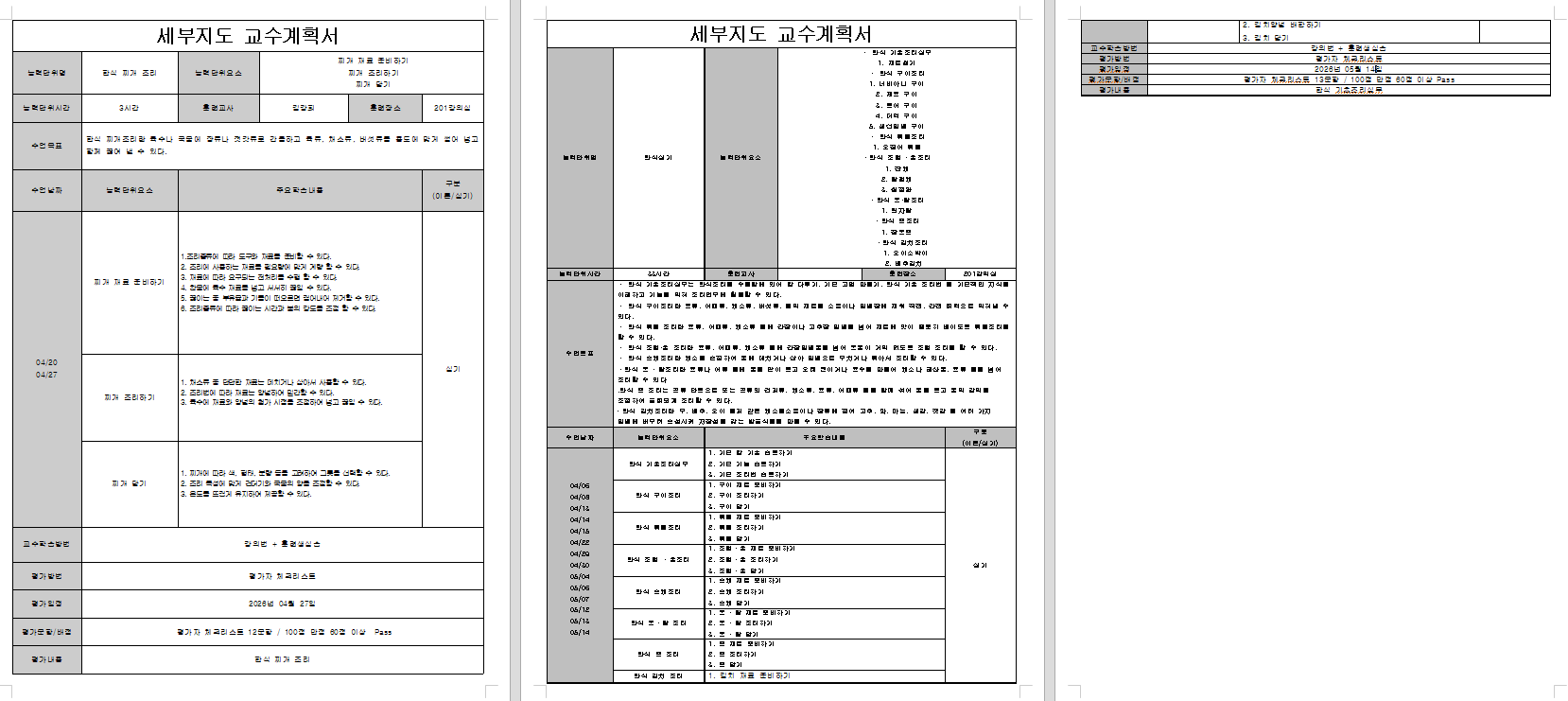 사용자 등록이미지