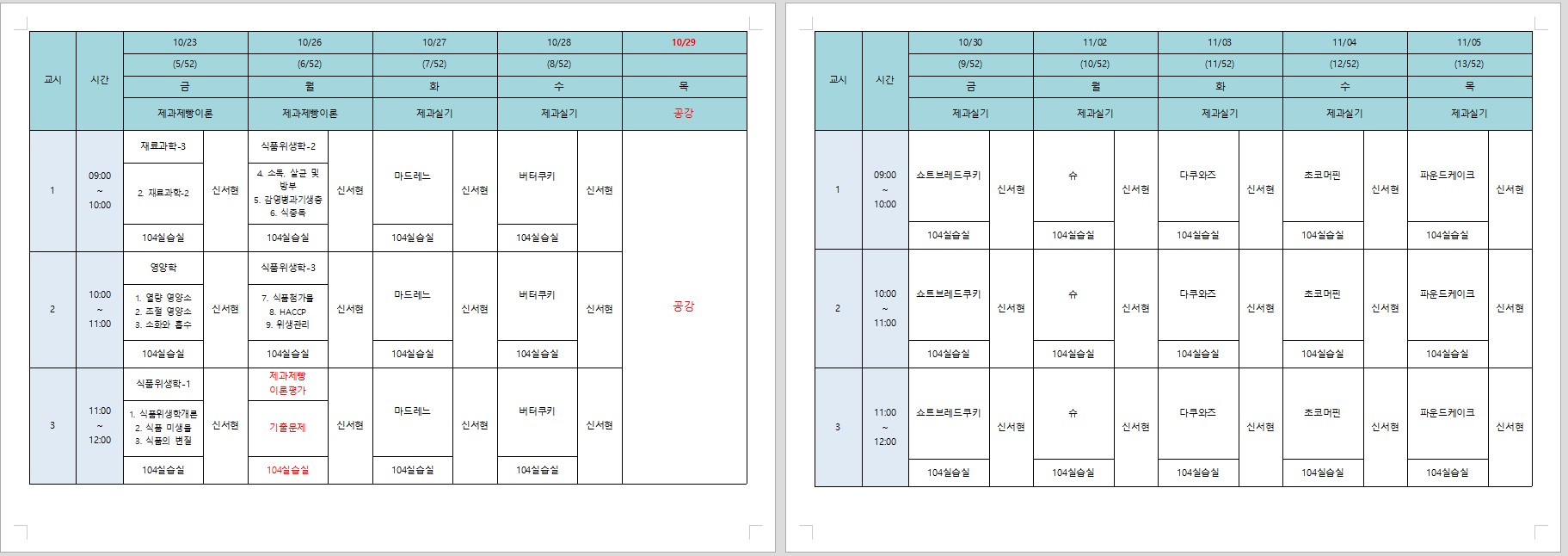 사용자 등록이미지