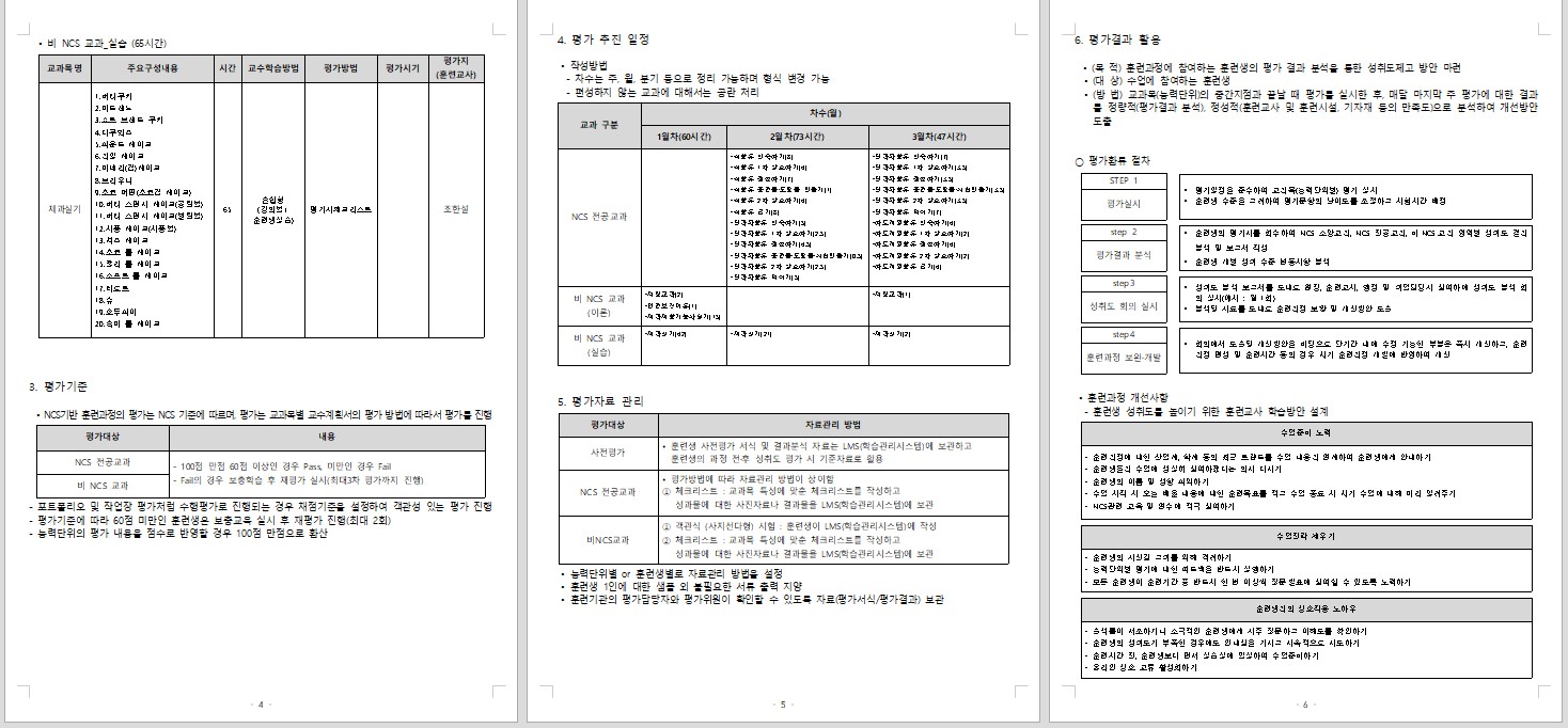사용자 등록이미지