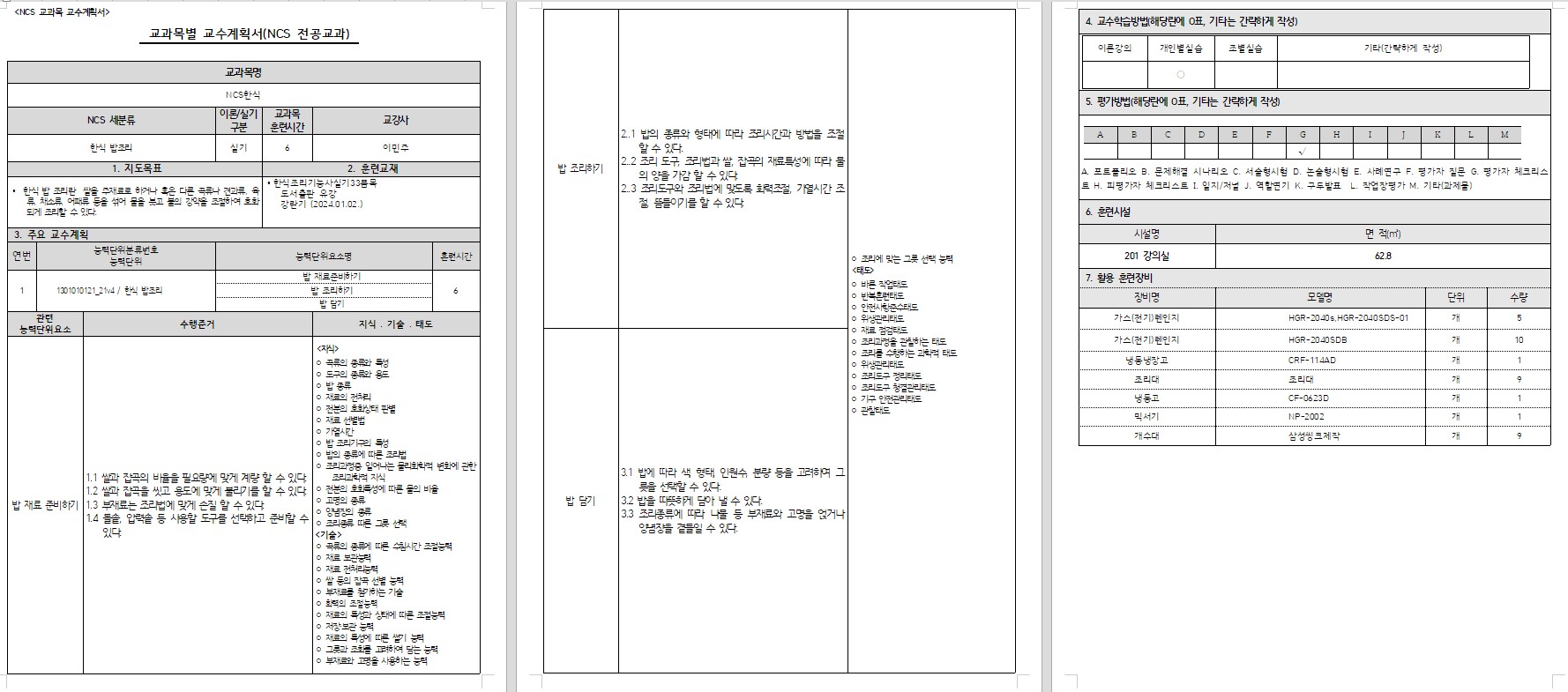 사용자 등록이미지