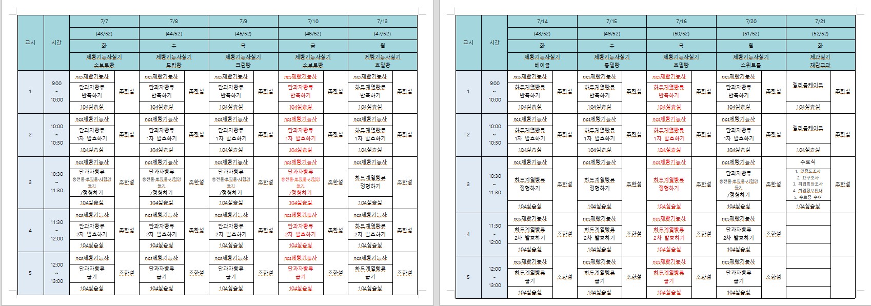 사용자 등록이미지